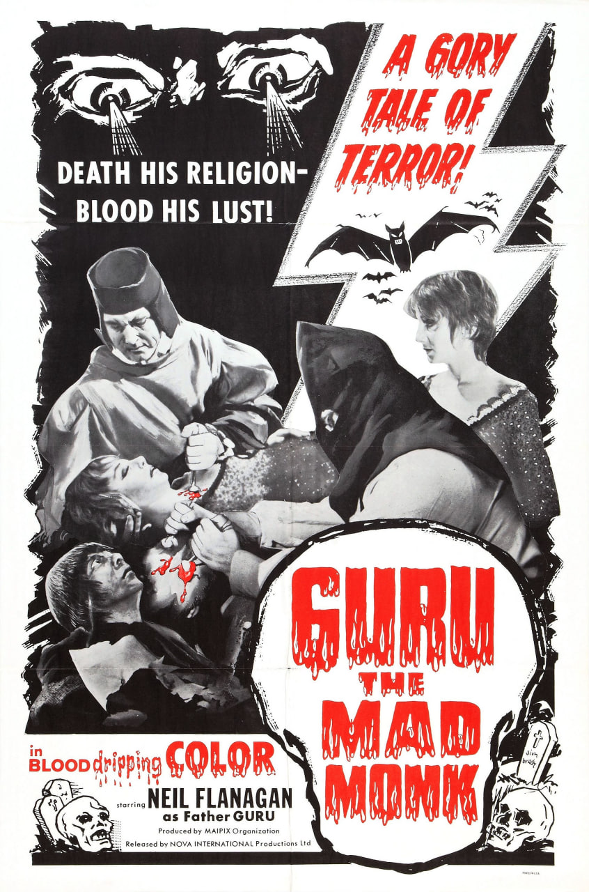 ɮ GuruƬ