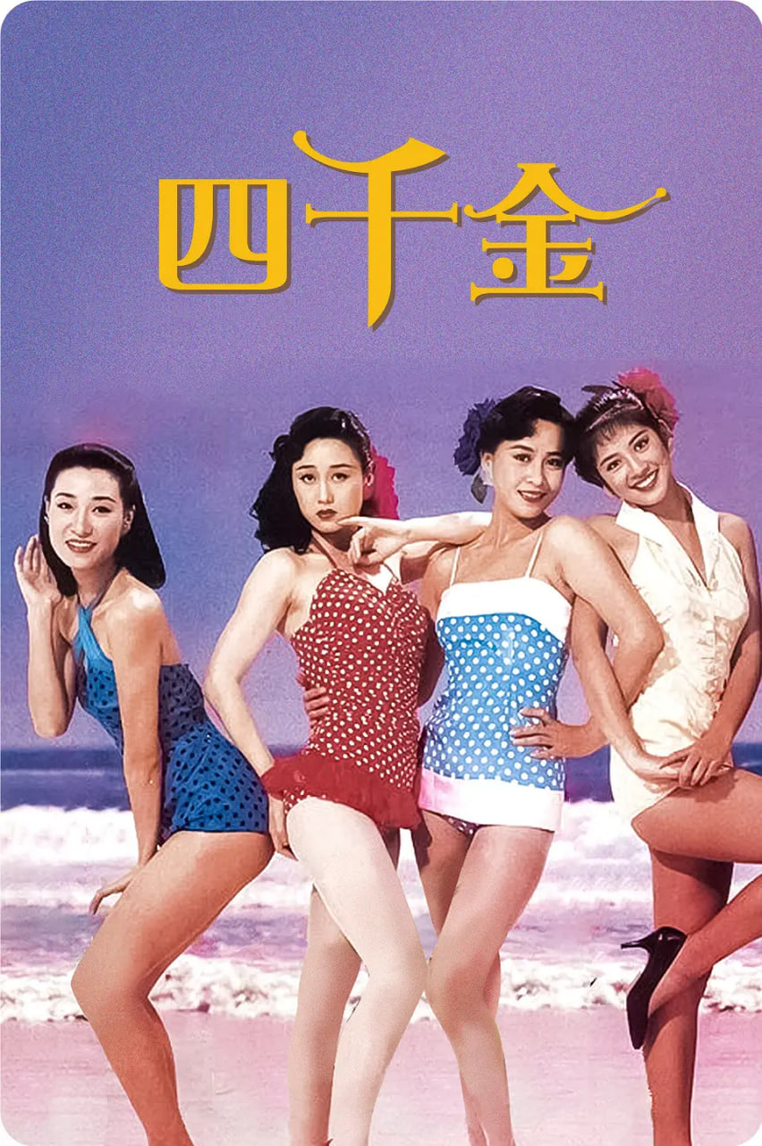 ǧ 1988Ƭ