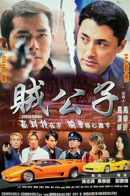  1999Ƭ