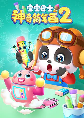 ������ʿ֮�����ʻ��ڶ���������39��