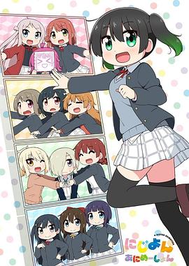 Love Live!Dѧ԰ѧ԰żͬû ĸ12