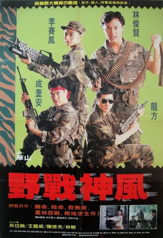 ʹؾ 1991Ƭ