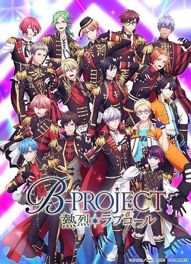  B PROJECT12