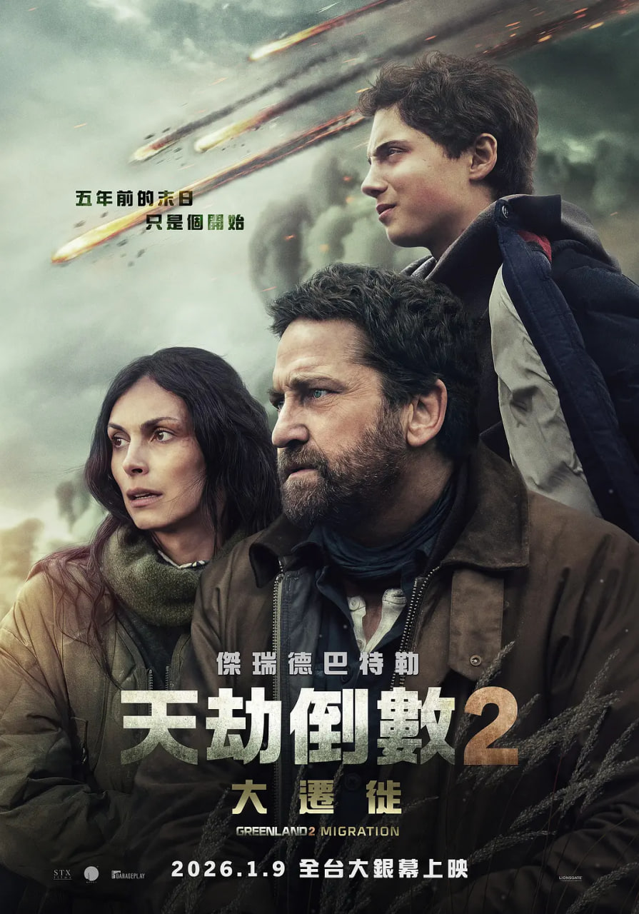 ĩ������2:Ǩ����Ƭ