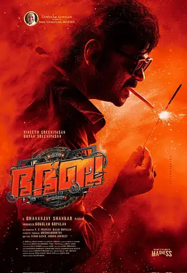 ��ŭ������Ƭ