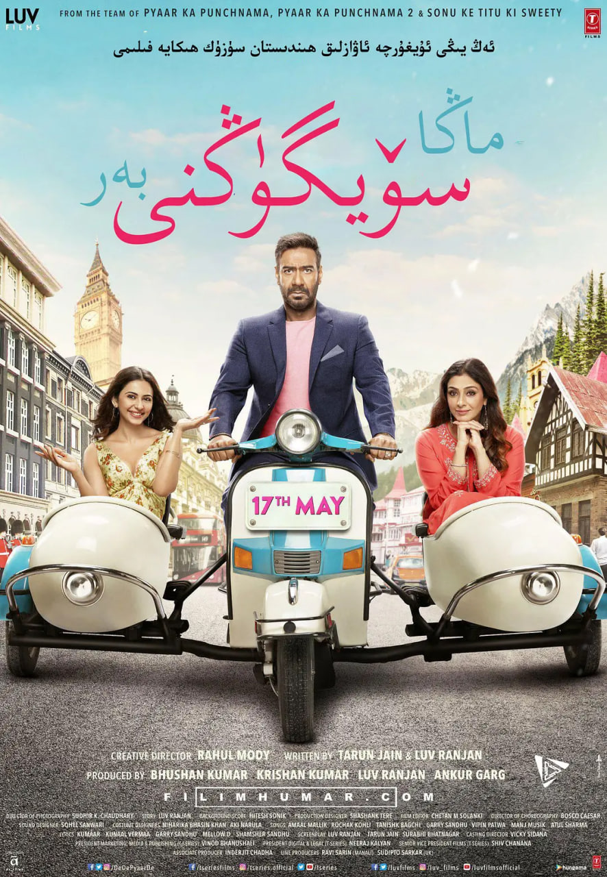 ������İ���Ƭ