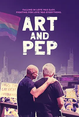 ���������� Art and Pep��Ƭ