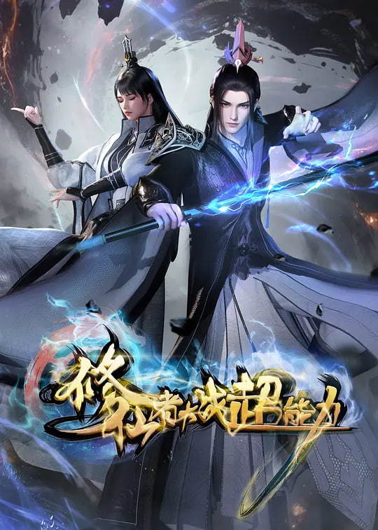 �����ߴ�ս������33��