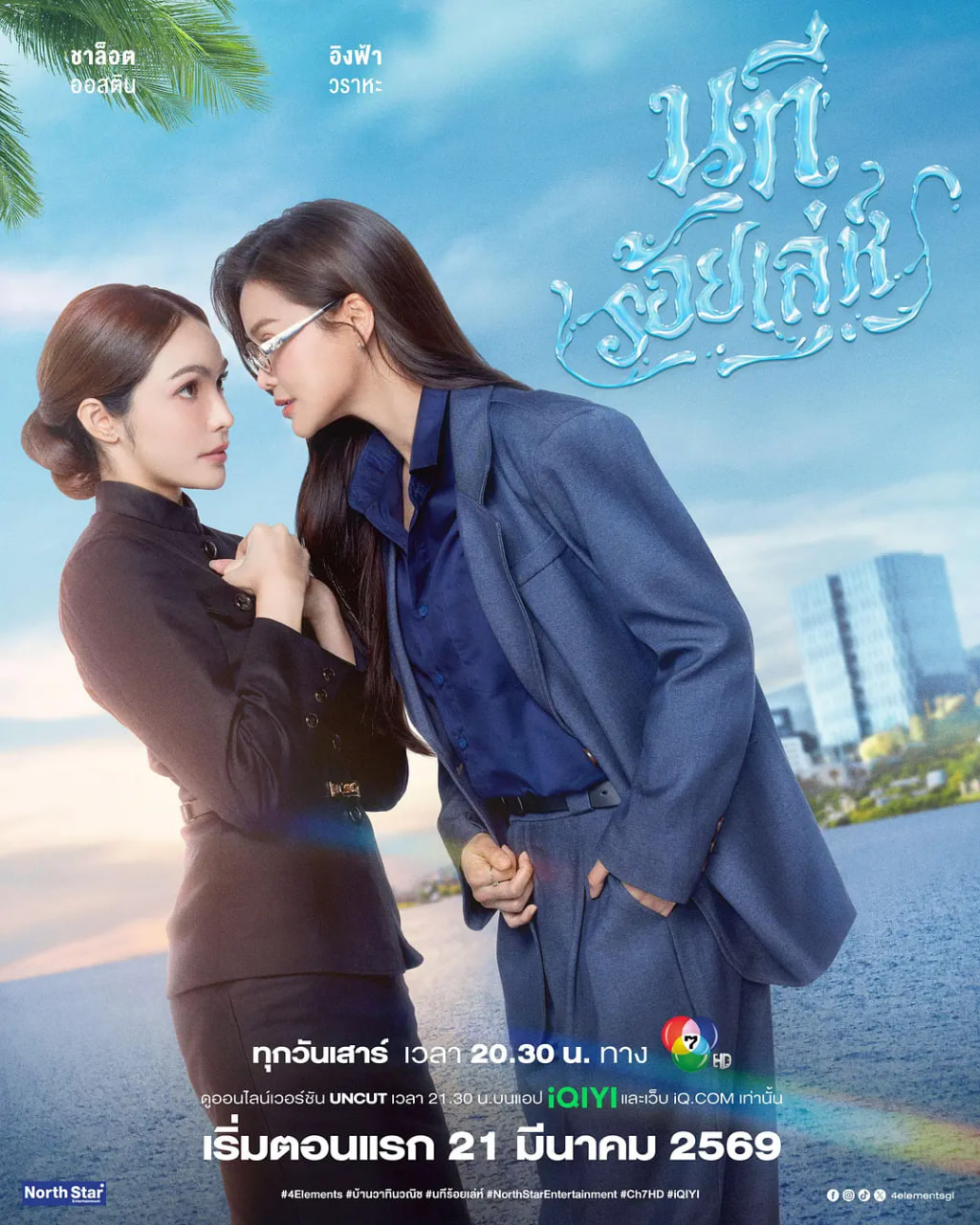 �Ĵ�Ԫ��֮ˮ֮��Ӱ5��