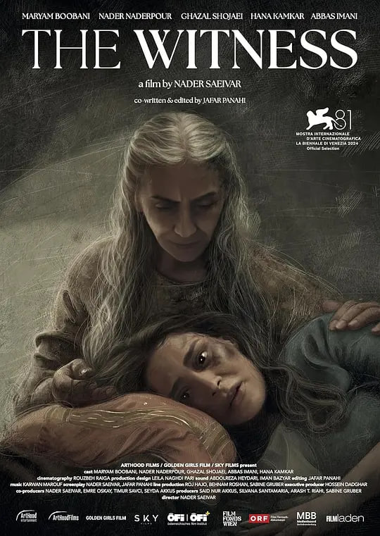 ֤�� 2024��Ƭ