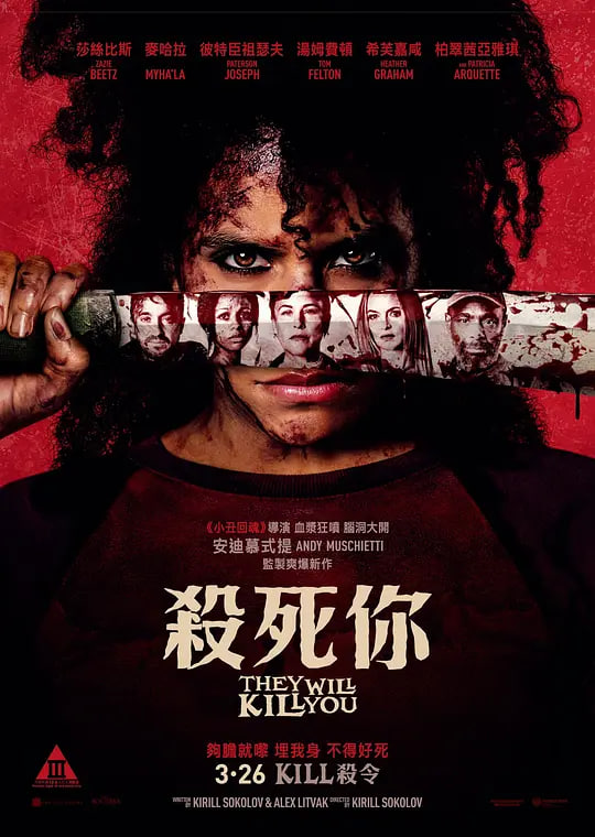 ɱ�ľ�������Ƭ