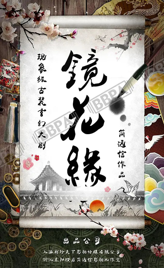 ����Ե 20269��