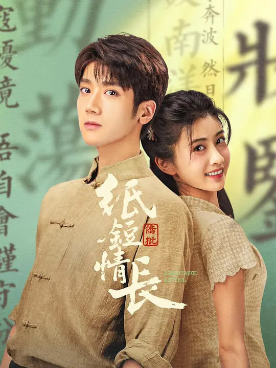 ֽ���鳤24��