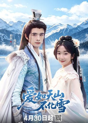 ������ɽ����ѩ12��