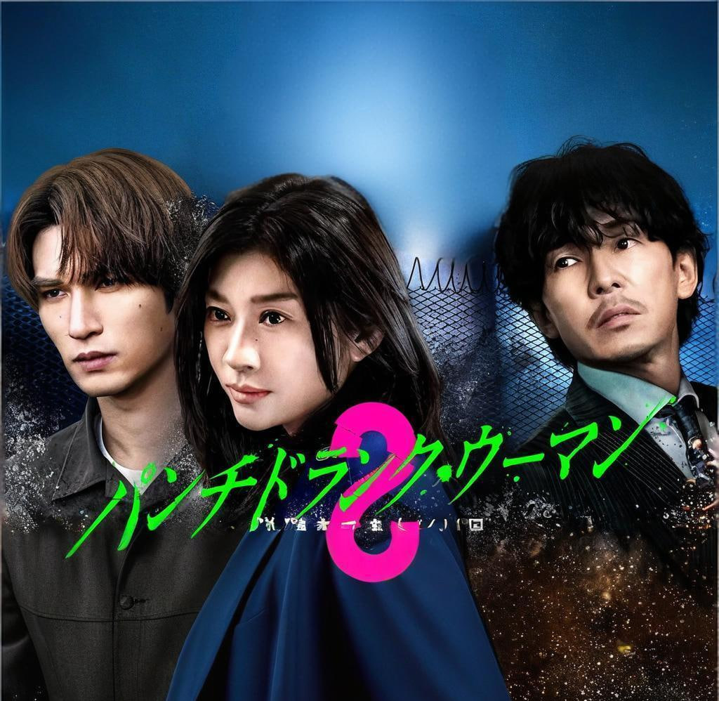 Punch-Drunk Woman-��Խ�����С�����-�ڶ���������1��