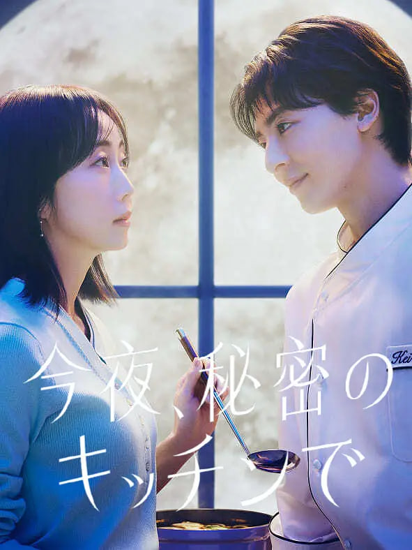 ��ҹ�����ܳ���2��