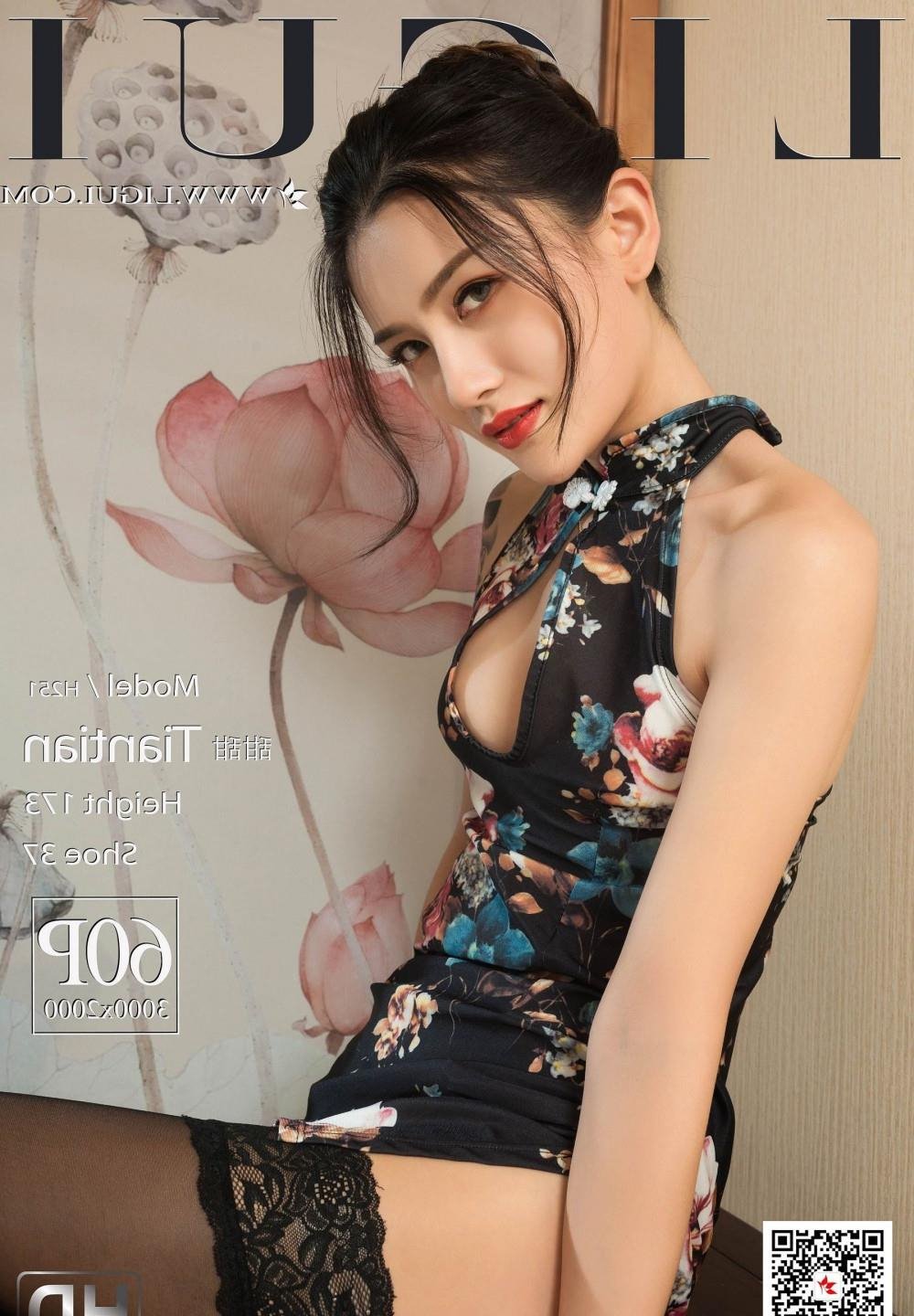 ������ҺҺ���߳���ˮ�׽�ȫ��