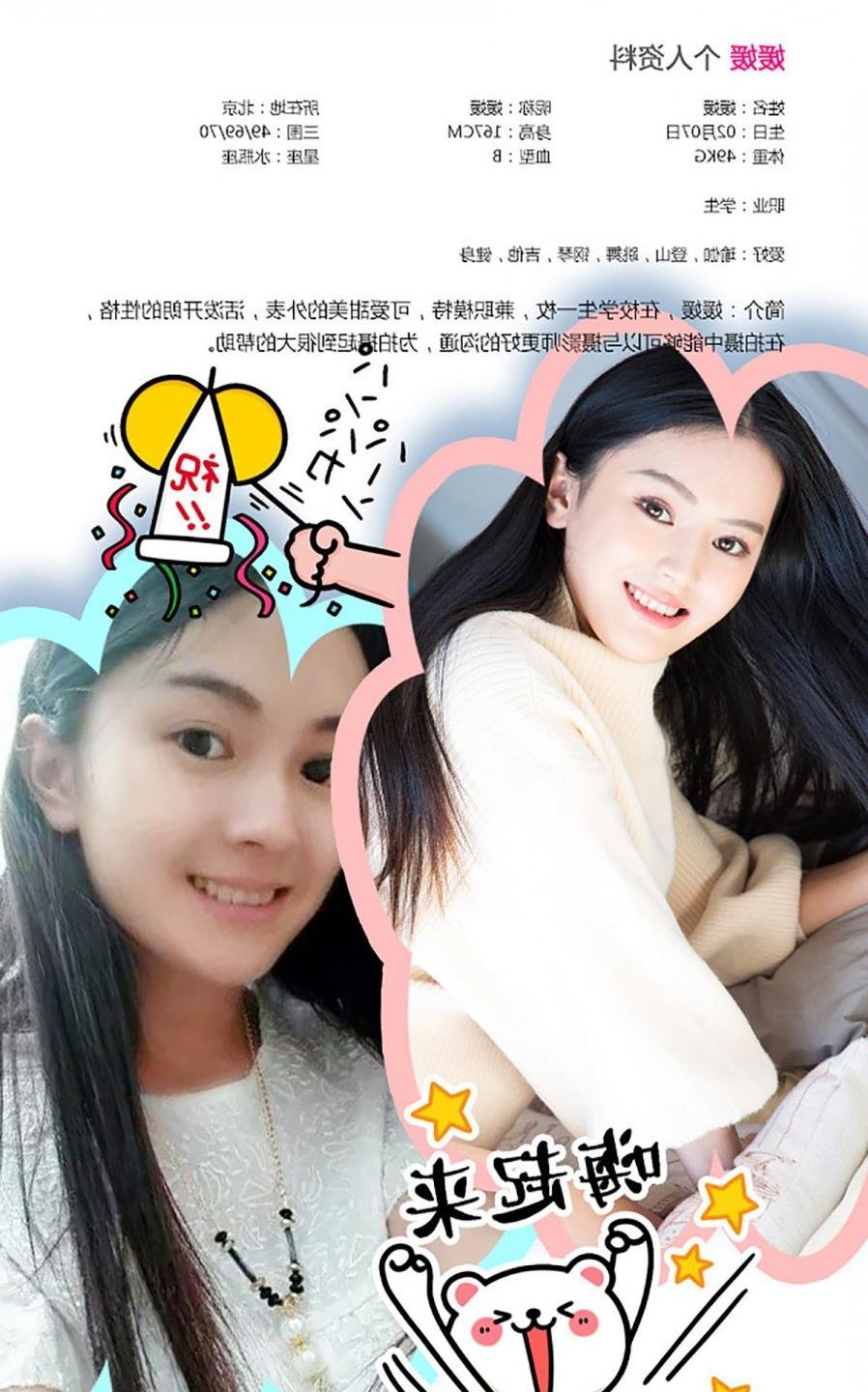 ��Ů�������B����������Ƶ���ȫ��