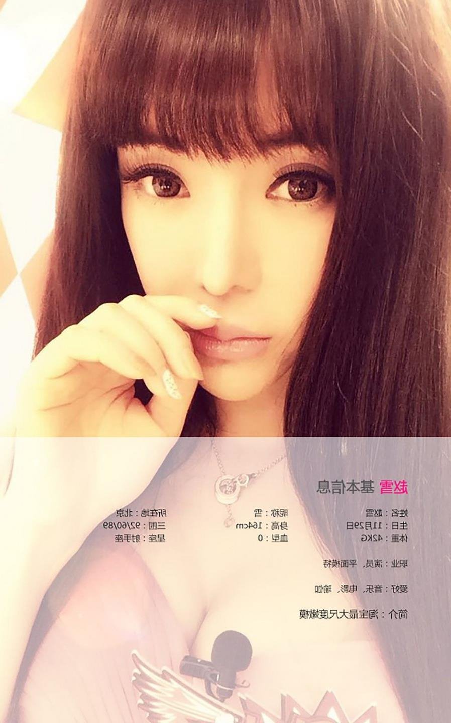 ���ײ��ͬѧ��˿�����������